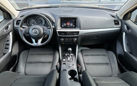 Mazda CX-5 II, 2016 год, 1 980 000 рублей, 19 фотография