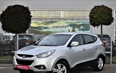 Hyundai ix35 I рестайлинг, 2013 год, 1 425 000 рублей, 1 фотография