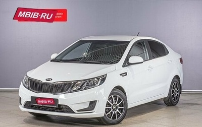 KIA Rio III рестайлинг, 2014 год, 1 065 000 рублей, 1 фотография