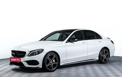 Mercedes-Benz C-Класс, 2016 год, 3 300 000 рублей, 1 фотография