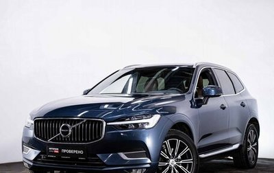 Volvo XC60 II, 2021 год, 4 799 000 рублей, 1 фотография