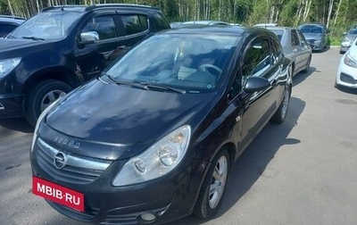 Opel Corsa D, 2008 год, 500 000 рублей, 1 фотография