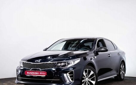 KIA Optima IV, 2016 год, 1 995 000 рублей, 1 фотография