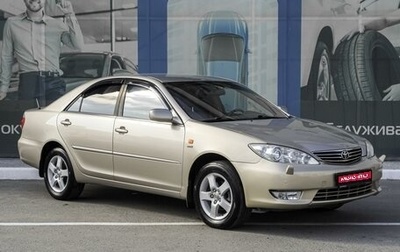 Toyota Camry V40, 2005 год, 1 219 000 рублей, 1 фотография