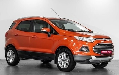 Ford EcoSport, 2014 год, 1 365 000 рублей, 1 фотография