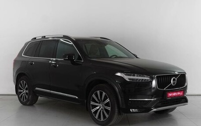 Volvo XC90 II рестайлинг, 2018 год, 3 829 000 рублей, 1 фотография