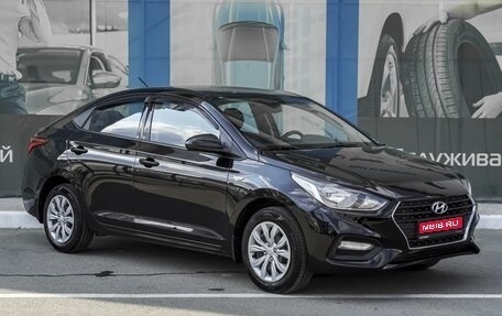 Hyundai Solaris II рестайлинг, 2019 год, 1 279 000 рублей, 1 фотография