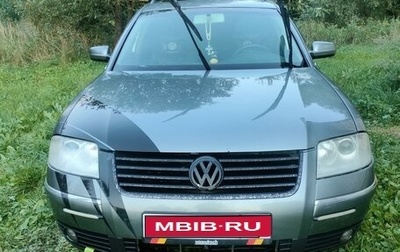 Volkswagen Passat B5+ рестайлинг, 2002 год, 550 000 рублей, 1 фотография