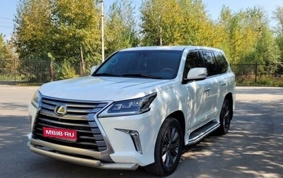 Lexus LX III, 2016 год, 7 100 000 рублей, 1 фотография