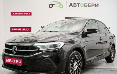 Volkswagen Polo VI (EU Market), 2021 год, 1 860 000 рублей, 1 фотография