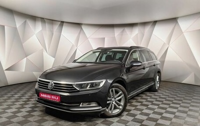 Volkswagen Passat B8 рестайлинг, 2017 год, 1 665 050 рублей, 1 фотография