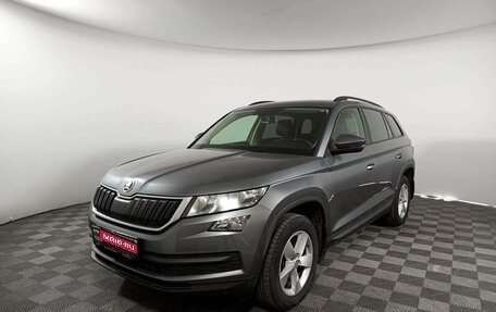 Skoda Kodiaq I, 2019 год, 2 455 000 рублей, 1 фотография