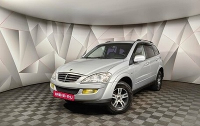 SsangYong Kyron I, 2010 год, 745 700 рублей, 1 фотография