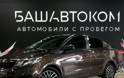 KIA Rio III рестайлинг, 2017 год, 1 260 000 рублей, 1 фотография