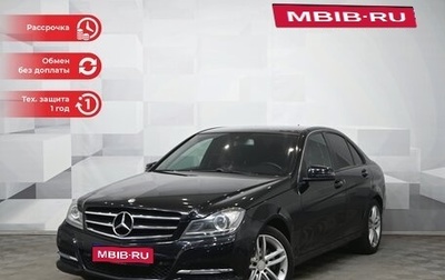 Mercedes-Benz C-Класс, 2013 год, 1 650 000 рублей, 1 фотография