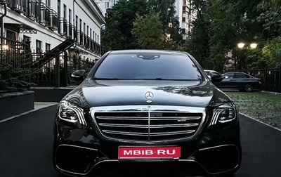 Mercedes-Benz S-Класс AMG, 2017 год, 10 200 000 рублей, 1 фотография