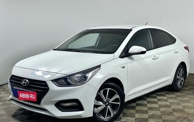 Hyundai Solaris II рестайлинг, 2017 год, 1 285 000 рублей, 1 фотография