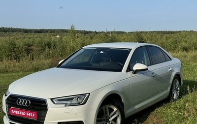 Audi A4, 2018 год, 3 050 000 рублей, 1 фотография