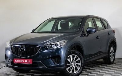 Mazda CX-5 II, 2013 год, 1 359 000 рублей, 1 фотография