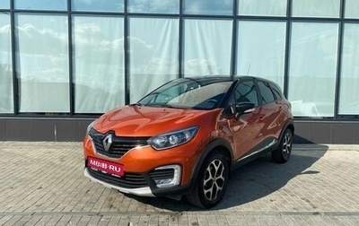 Renault Kaptur I рестайлинг, 2017 год, 1 630 000 рублей, 1 фотография