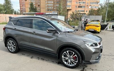 Geely Coolray I, 2023 год, 2 390 000 рублей, 1 фотография