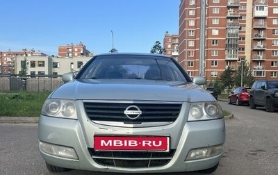 Nissan Almera Classic, 2007 год, 240 000 рублей, 1 фотография