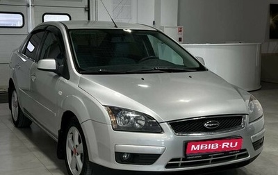 Ford Focus II рестайлинг, 2007 год, 649 900 рублей, 1 фотография