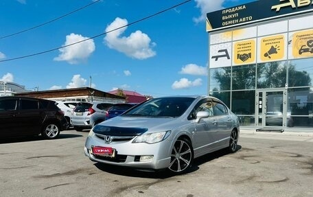 Honda Civic VIII, 2006 год, 849 000 рублей, 1 фотография