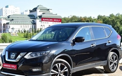 Nissan X-Trail, 2020 год, 2 500 000 рублей, 1 фотография