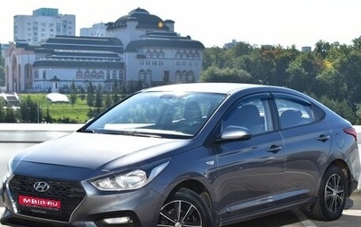 Hyundai Solaris II рестайлинг, 2018 год, 1 349 000 рублей, 1 фотография