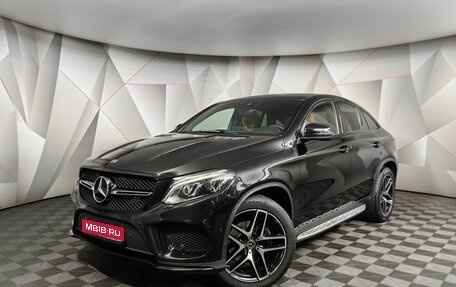 Mercedes-Benz GLE Coupe, 2017 год, 5 159 700 рублей, 1 фотография