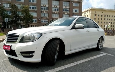 Mercedes-Benz C-Класс, 2014 год, 1 940 000 рублей, 1 фотография