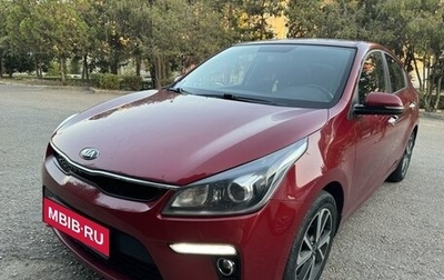 KIA Rio IV, 2018 год, 1 739 000 рублей, 1 фотография