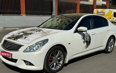 Infiniti G, 2012 год, 2 990 000 рублей, 1 фотография