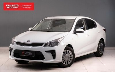 KIA Rio IV, 2017 год, 1 395 000 рублей, 1 фотография