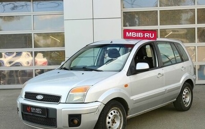 Ford Fusion I, 2010 год, 299 000 рублей, 1 фотография