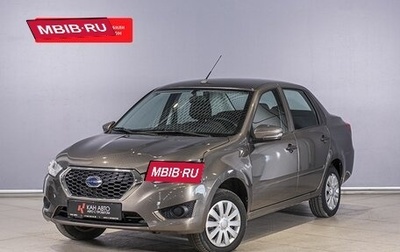 Datsun on-DO I рестайлинг, 2020 год, 758 000 рублей, 1 фотография