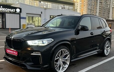 BMW X5, 2019 год, 7 500 000 рублей, 1 фотография