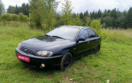 KIA Spectra II (LD), 2006 год, 299 000 рублей, 1 фотография