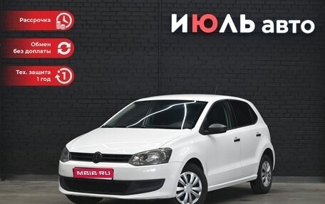 Volkswagen Polo VI (EU Market), 2009 год, 855 000 рублей, 1 фотография