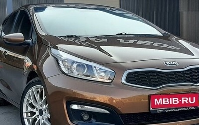 KIA cee'd III, 2016 год, 1 450 000 рублей, 1 фотография