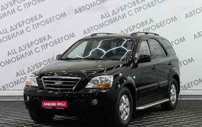 KIA Sorento IV, 2008 год, 1 099 000 рублей, 1 фотография