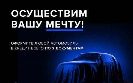 Geely Atlas, 2023 год, 2 700 000 рублей, 4 фотография