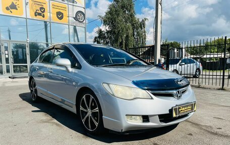 Honda Civic VIII, 2006 год, 849 000 рублей, 4 фотография