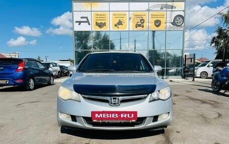 Honda Civic VIII, 2006 год, 849 000 рублей, 3 фотография