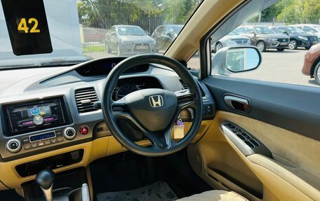 Honda Civic VIII, 2006 год, 849 000 рублей, 16 фотография