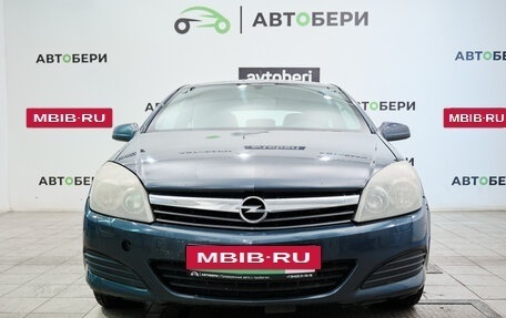 Opel Astra H, 2006 год, 435 000 рублей, 8 фотография