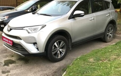 Toyota RAV4, 2016 год, 2 400 000 рублей, 1 фотография