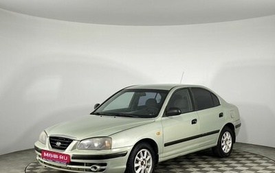 Hyundai Elantra III, 2005 год, 330 000 рублей, 1 фотография