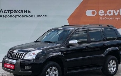 Toyota Land Cruiser Prado 120 рестайлинг, 2005 год, 1 950 000 рублей, 1 фотография